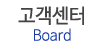 고객센터