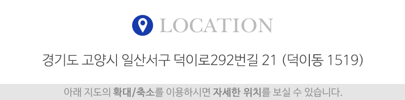 선일건업_오시는길_오시는길